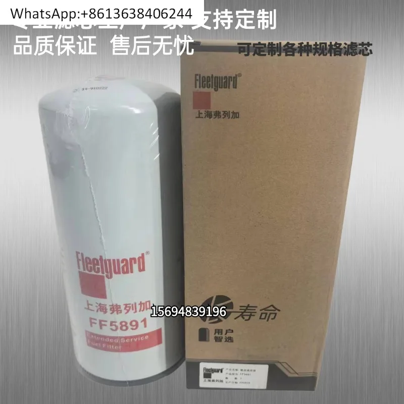 

Фильтр дров FF5891 для топливного фильтра Fre-ga Cum-mins Dongfeng Tianlong 4389070