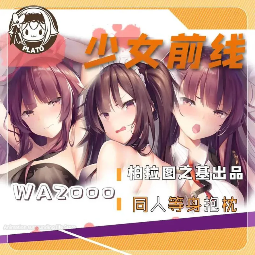 

Game Girls Frontline Otaku WA2000 Dakimakura Hug Body Pillow Case Cushion Cover Bedding Cosplay Anime Decor Gifts