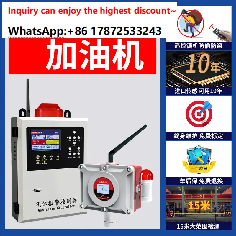 Combustible gas detection reminder wireless explosion-proof magnetic suction sound and light vapor concentration detector