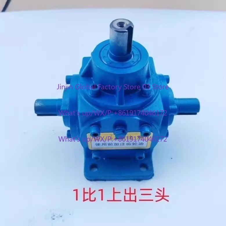

T2 small right angle gearbox gearbox commutator reducer cutting platform