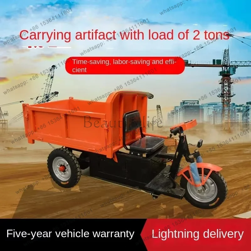 FG Construction Site Engineering Electric Tricycle Sand Pulling Brick Truck Dumptruck Agricultural Breeding Manure Pulling Truck