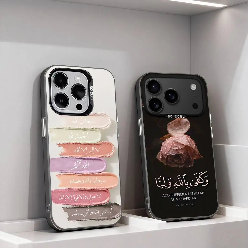

Arabic Quran Quotes pious Phone Case For iPhone 17,16,15,14,13,12,11,Pro,XS,Max,Plus,Mini,SE4,E Black Matte Shockproof Cover