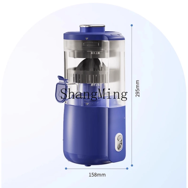 SM jam juicer original juice electric household automatic new large diameter juicer