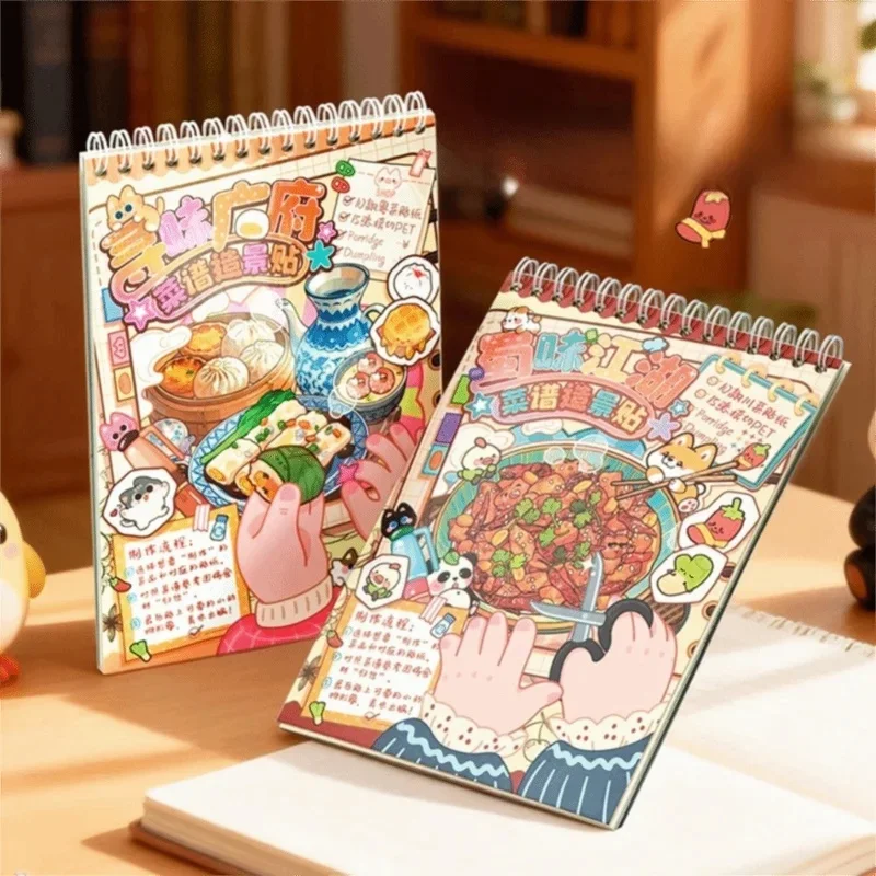 Sichuan Flavor Jianghu Miniature Landscape Sticker Collection Decorative Visual Stacking DIY Cabin Scene Sticker