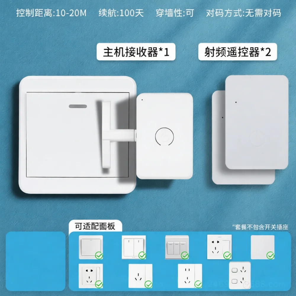 Wireless Remote Light Switch Smart Home Controller No Wiring Installation Simple Operation For Bedroom Interior Lighting Systems
