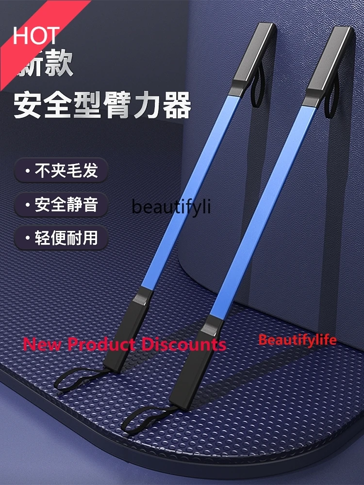 A49 Arm strength, arm strength, chest muscle trainer, grip bar, home fitness equipment