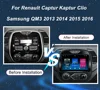 Android ルノー Captur Kaptur クリオサムスン QM3 2013 2014 2015 2016 ステレオ Carplay GPS ナビゲーションシステム 2 Din DSP ヘッドユニット 4