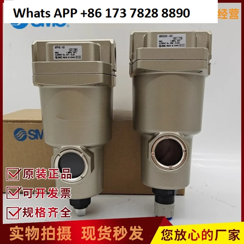 Smc Original Filter…