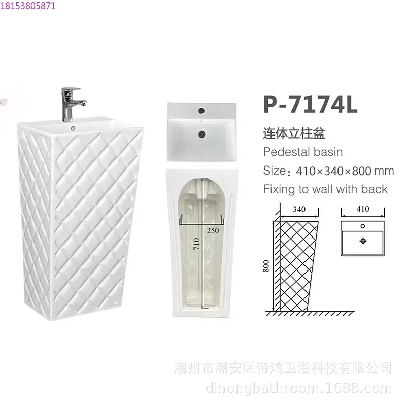 

New integrated floor-to-ceiling column basin ceramic sink hotel bathroom floor