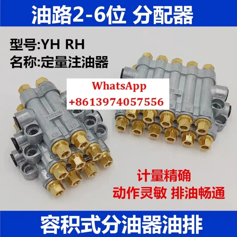 

Oil discharge YS quantitative separator, molding machine lubricating circuit connector accessories