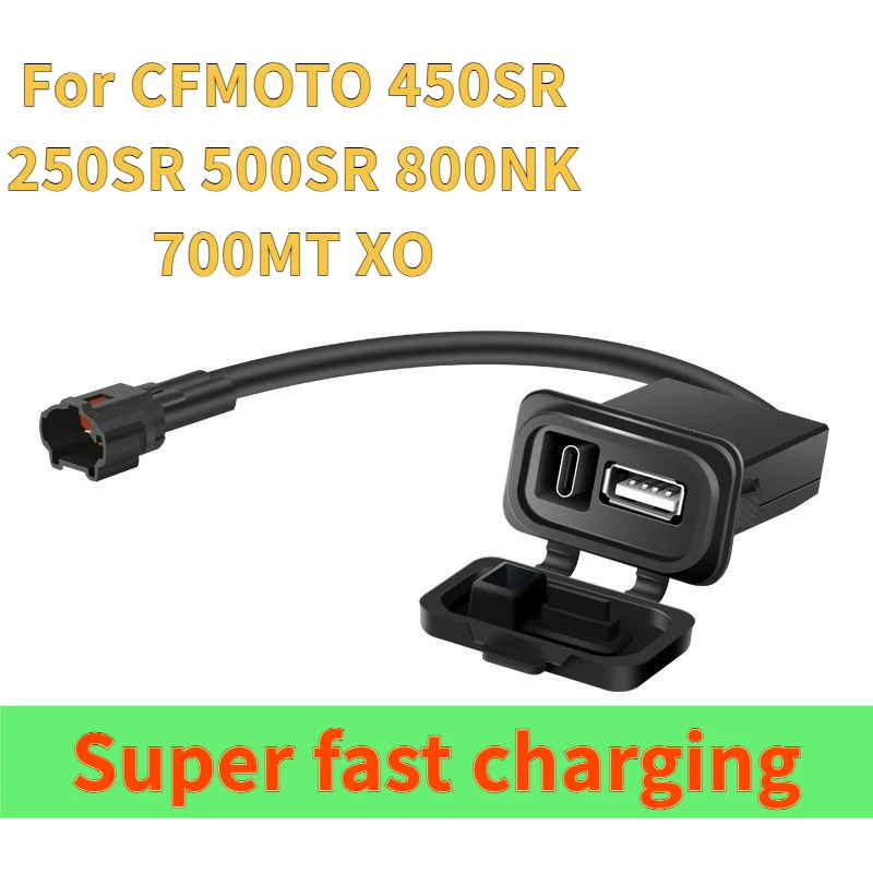 For CFMOTO 450SR 250SR 500SR 800NK 700MT XO Motorcycle USB Fast Charger Adapter Super Quick Charge Waterproof Accessories