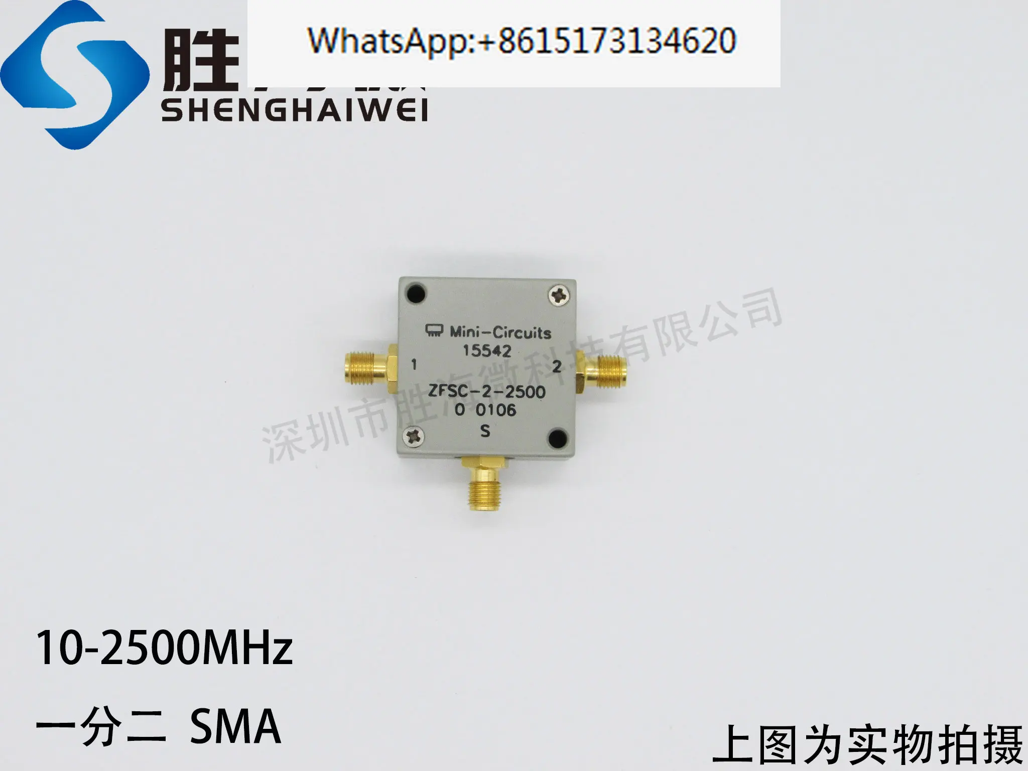 

ZFSC-2-2500-S+MINI 10-2500MHz 2-channel 1/2 RF microwave power divider