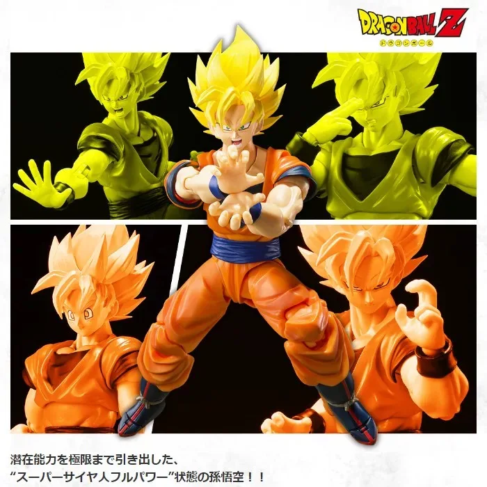 

Bandai shf Dragon Ball Z Super Saiyan the Monkey King decisive battle opening 3.0 movable multi-joint hand-made ornaments