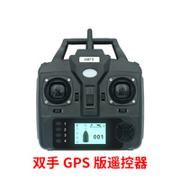 V18 REMOTE CONTROLLER 16 GPS POINTS