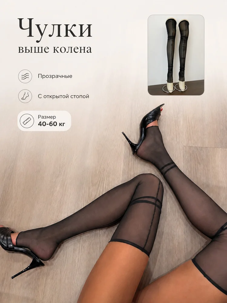 Tossy Sheer Mesh Thigh High Stockings Back Stripe Elastic Lace Top Semi Sheer Daily Party Going Out Vertical Back Stockings 2026