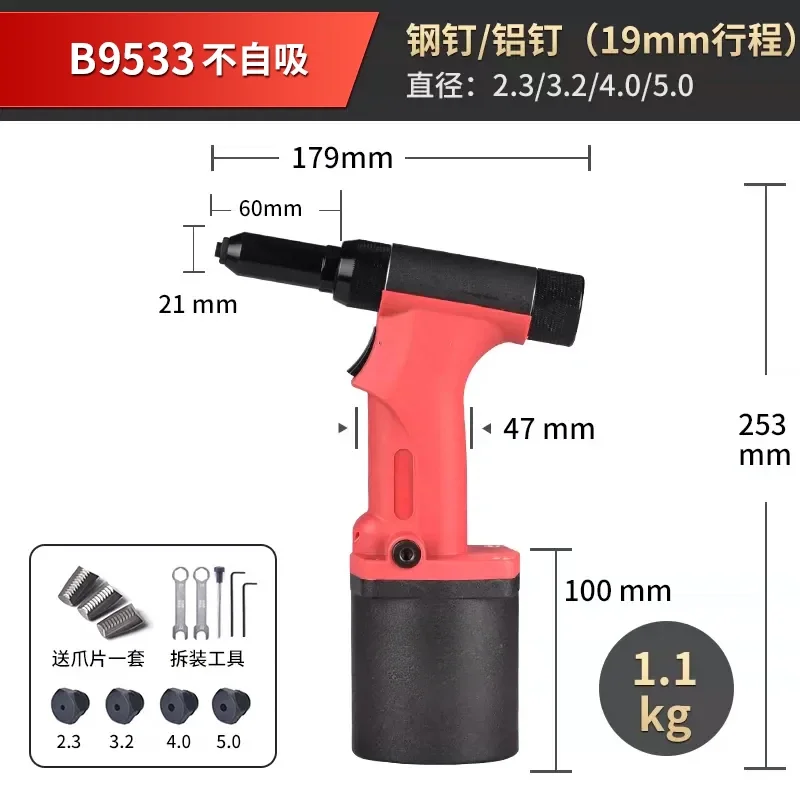 Rivet gun Stainless steel industrial grade self-priming long and thin pointed nozzle small head core pulling nail gun