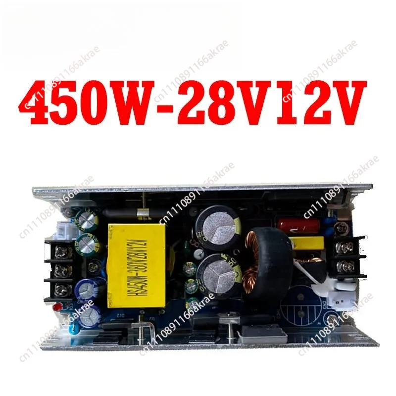 for 450W 28V12V  moving head beam of light accessories power supply, output high power