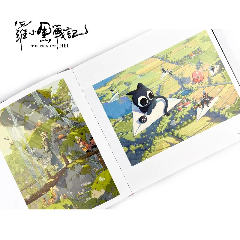 La collection officielle de livres d'art et d'illustrations pour le film The Legend of Luo Xiaohei Film