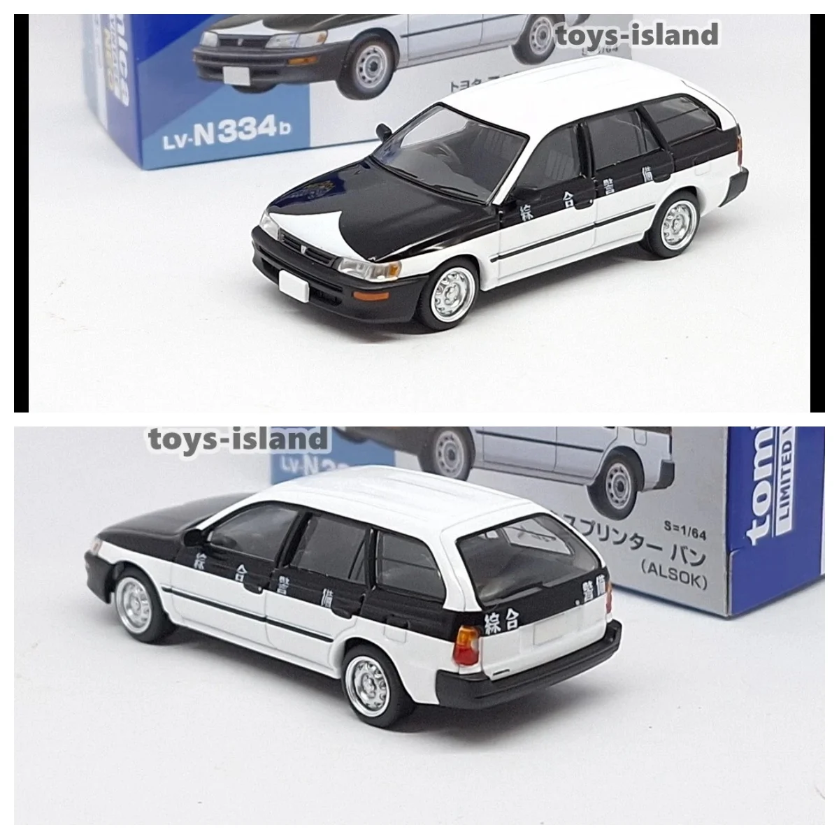 

Limited Vintage NEO LV-N334b Sprinter Wagon Van TOMYTEC 1:64 model car Limited Alloy