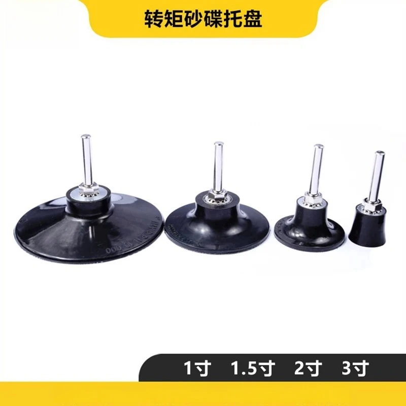 Locking torque sand disc tray pneumatic grinder to poly adhesive disc chassis special base accessories for polishing sand disc