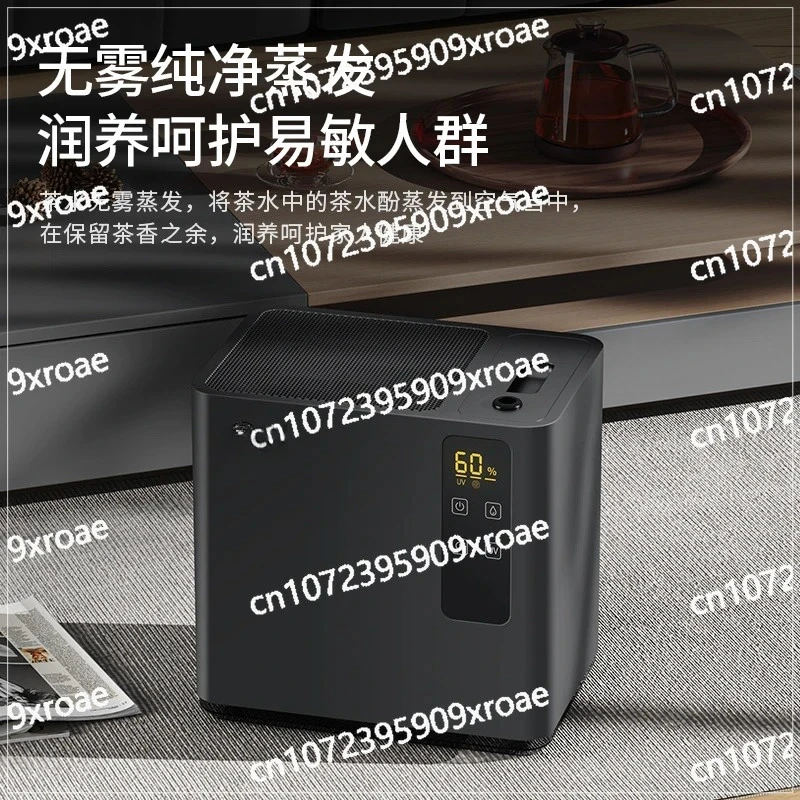 

Intelligent No-pour Tea Bucket Tea Room Circulating Fan Evaporative Tea Bucket