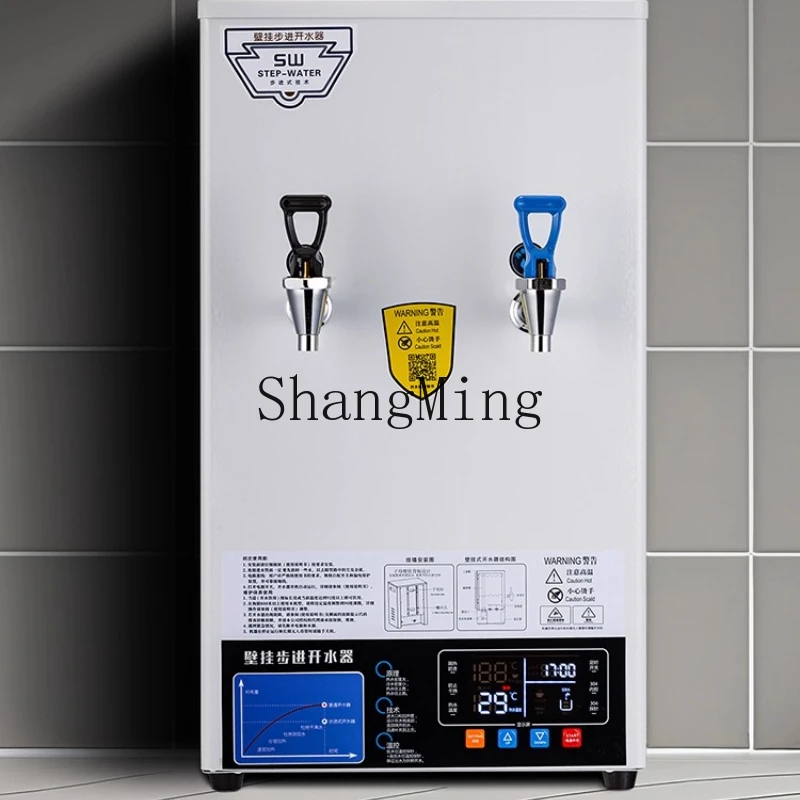 

ZYY commercial water heater, automatic stepping water dispenser steam engine for milk tea shop
