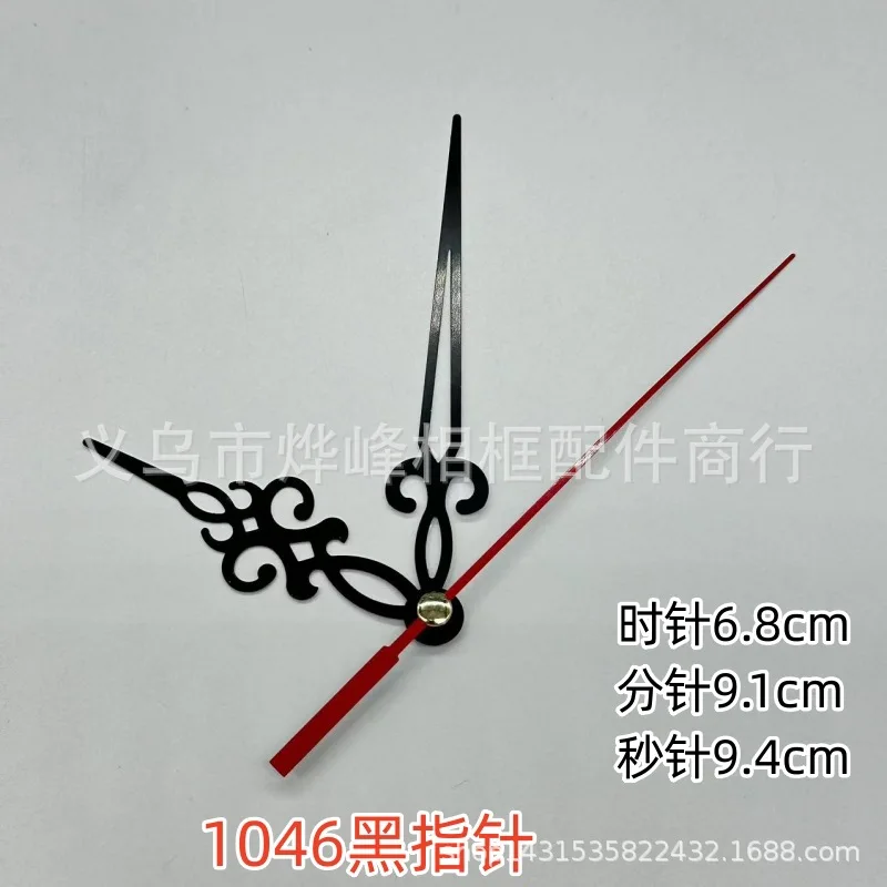 5 Sets Silent Scanning Mechanism Kits With Hooks DIY Handcraft Parts For Creative Model Assembly And Hobby Craft Making