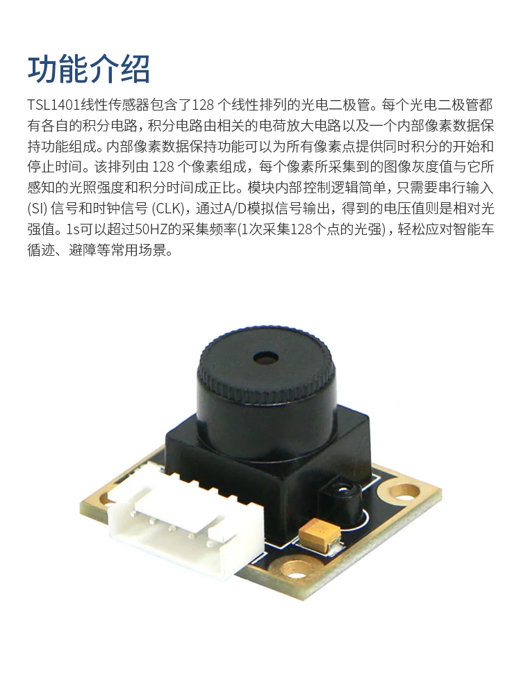 Imagem -02 - Câmera Linear Módulo Ccd Emparelhada com Algoritmo Dinâmico Limiar Inspeção Linha Automóvel Sensor de Rastreamento Tsl1401