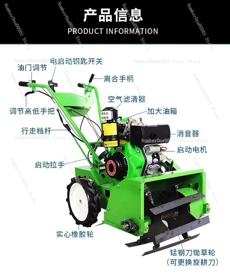 New 4WD Diesel Weeder Multi Function High Power Cultivator Tiller Ditching Plowing Soil Mower