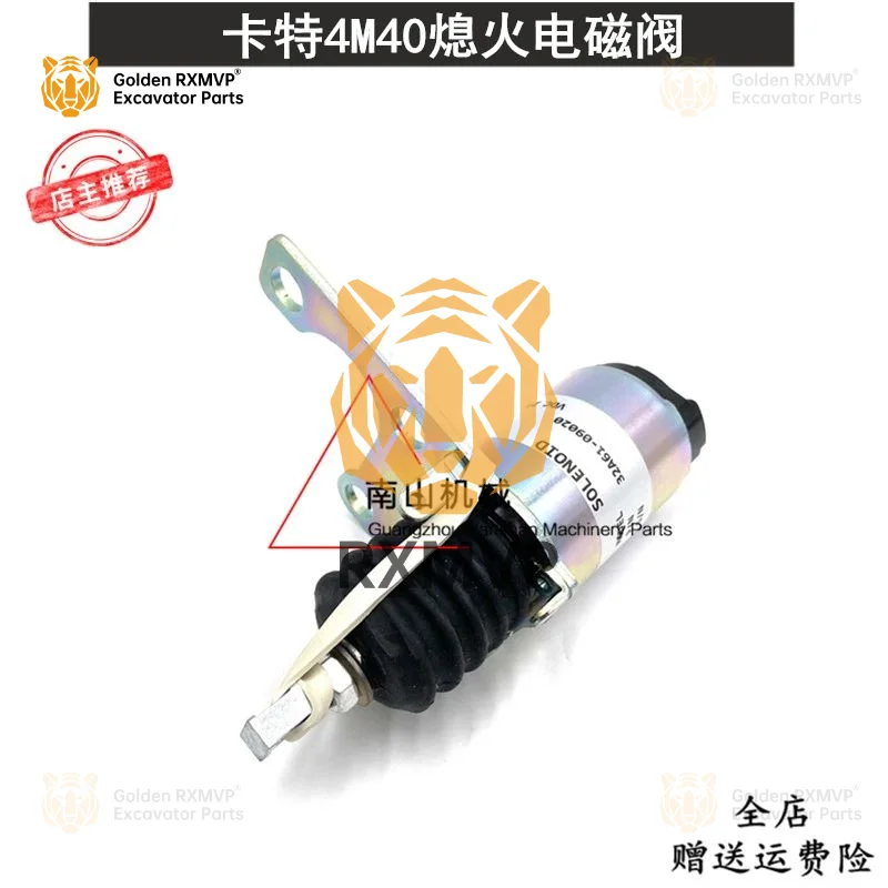 For Caterpillar E306/307/308 engine shut-off solenoid valve 4M40 engine shut-off switch 32A61-09020/09010 Excavator