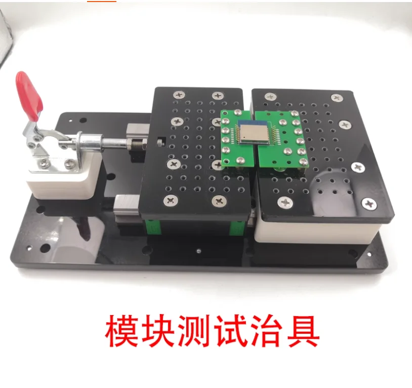 ESP8266 Test Fixtur…