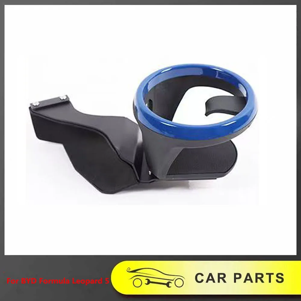 

Fit For BYD Formula Leopard 5 2024 2025 Front Passenger Dashboard Handle Expansion Cup Holder Beverage Holder Base Modification