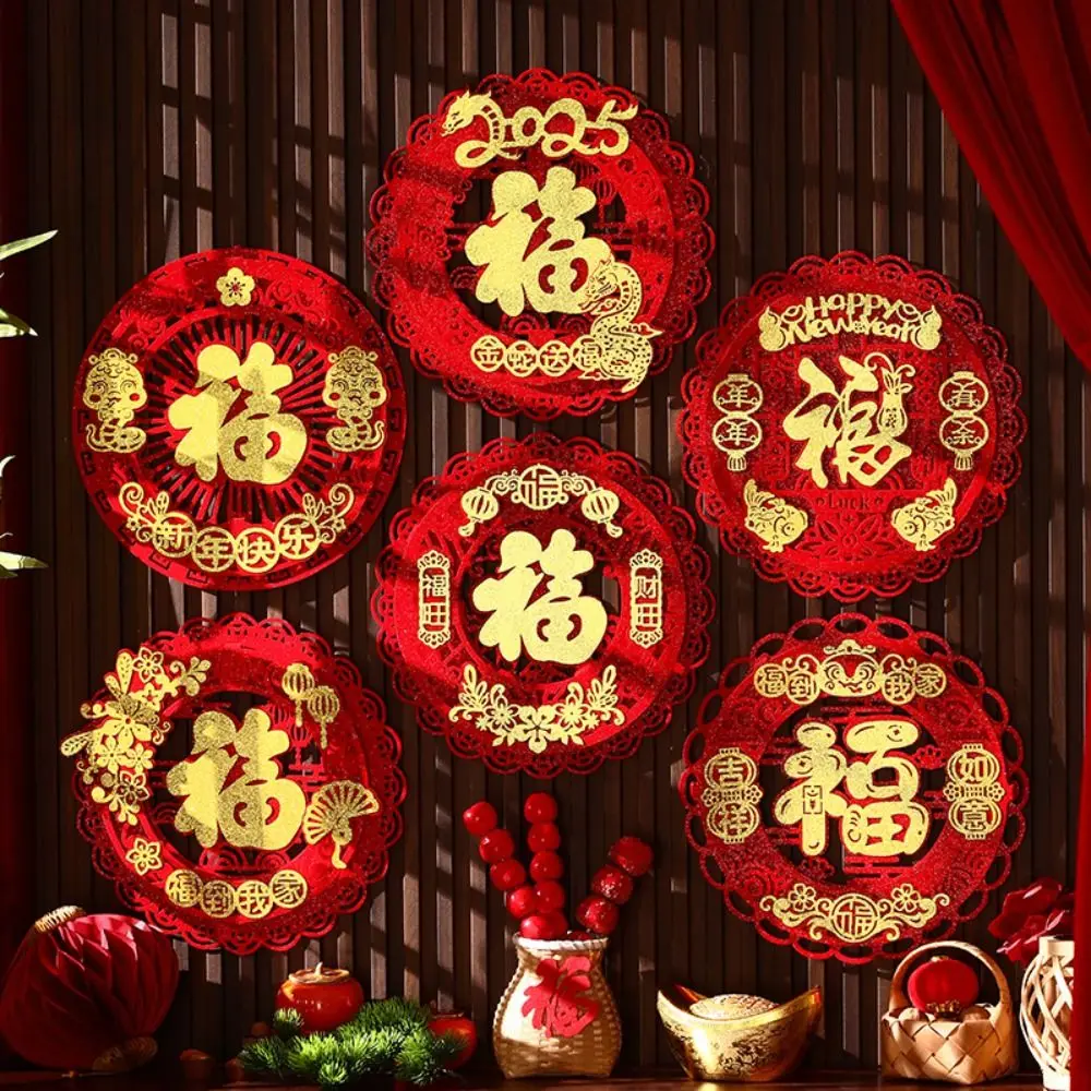 

Flocking Snake Year Fu Character Sticker Traditional Celebrating Door Couplets Ornament Red Fortune Chinese Knot Pendant