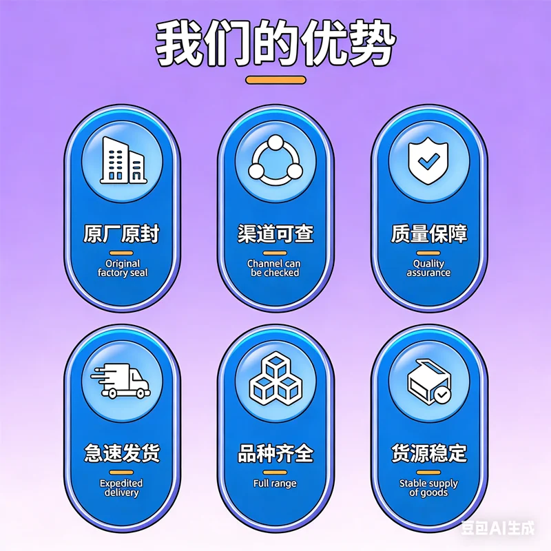 

5 шт. 17043 MAX17043 MAX17043G+T QFN-8 100% новый оригинал в наличии