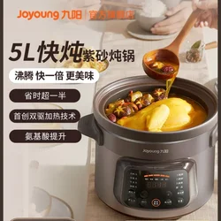 Fully Automatic Electric Stew Pot Ceramic Soup Pot Household Purple Clay Stew Cup  Cooking Home Appliances for Kitchen 220v