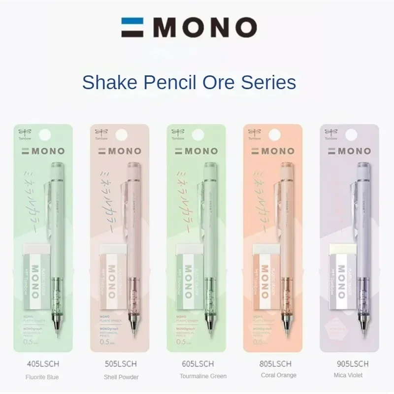 New 0.5MM Dragonfly Mono Automatic Pencil Mineral Color Mineral Limited Edition Swinging Core Automatic Pencil Set for Students