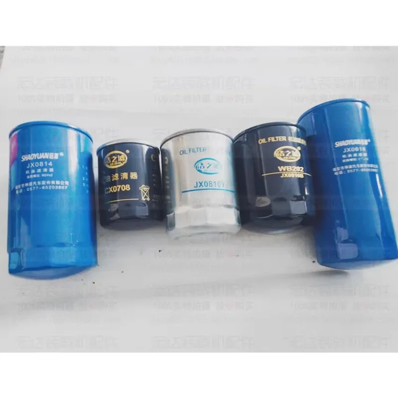 Small forklift oil filter, small loader oil filter, engine die-sel filter, JX0810 CX0708