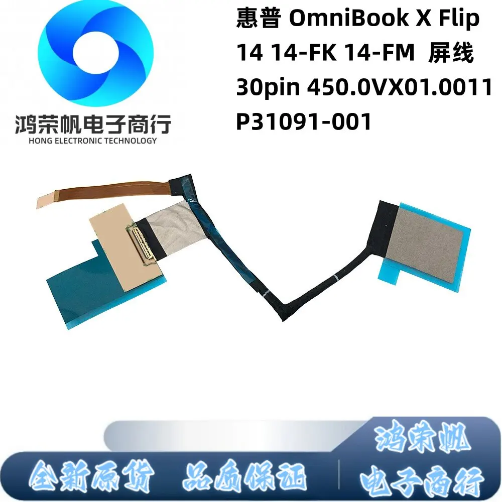 For HP OmniBook X Flip 14-FK 14-FM Screen Cable 30pin 450.0VX01.0011