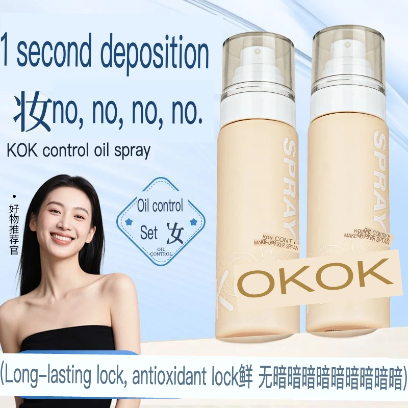 Affordable Portable Setting Spray for Dry Skin - Oil Control Long-lasting Moisturizing Makeup Fixative Student Friendly