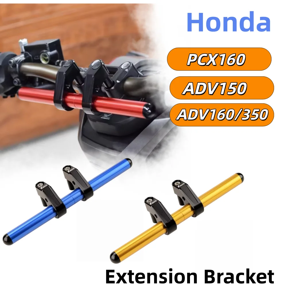 Crossbar bracket suitable for Honda PCX160 ADV150/160/350, a multi-functional extension bracket for navigation.ADV 160 ADV 350