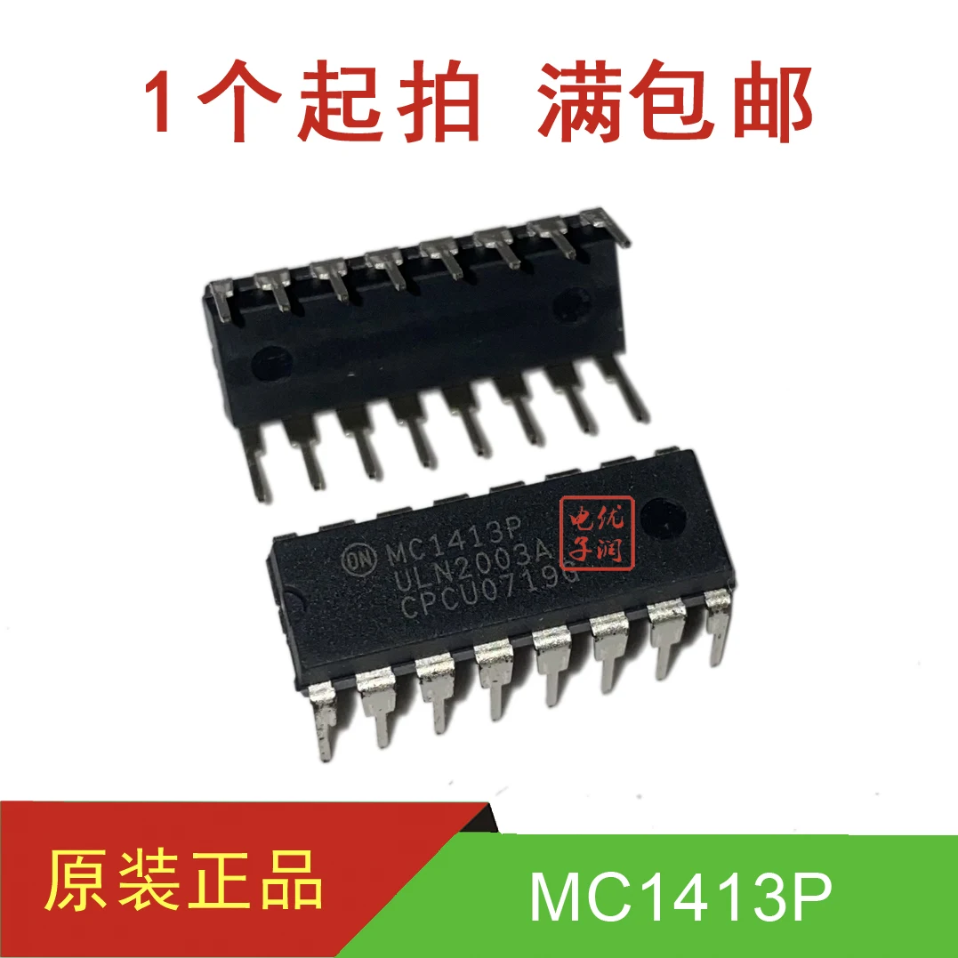 

10PCS/MC1413PG ULN2003A [brand new imported original/ON] seven position Darlington drive IC direct insertion