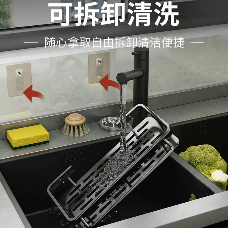 

Cloth rack, kitchen storage basket, non porous storage sink, wall mounted seasoning rack, household drainage basket