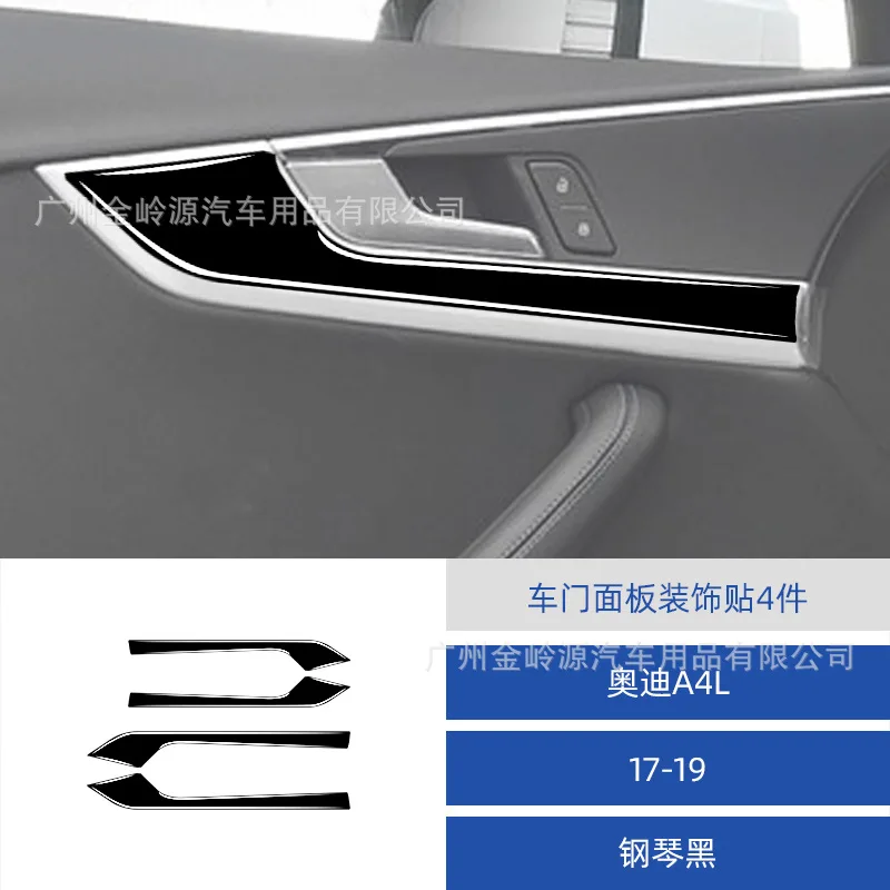 

For 17-19 Audi A4 Piano Black Door Panel Decorative Patch Interior Modification Accessories
