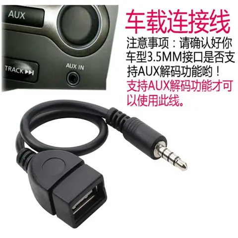 3.5mm Plug Audio AUX Jack to USB 2.0 Type A Female OTG Converter Adapter Cable for Car MP3