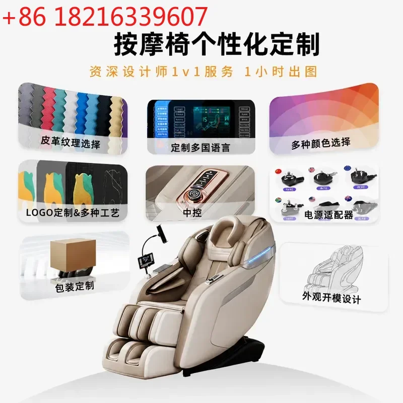 Oaks Full Body Electric Massage Chair Household Multifunctional Automatic Intelligent Small SL Guide Rail Sofa