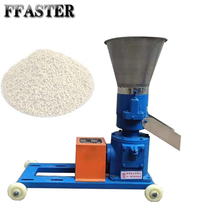 No Motor Animal Feed Pellet Machine Food Pulverizer Poultry Farm Livestock Breeding Granulator Equipment 100-200kg/h