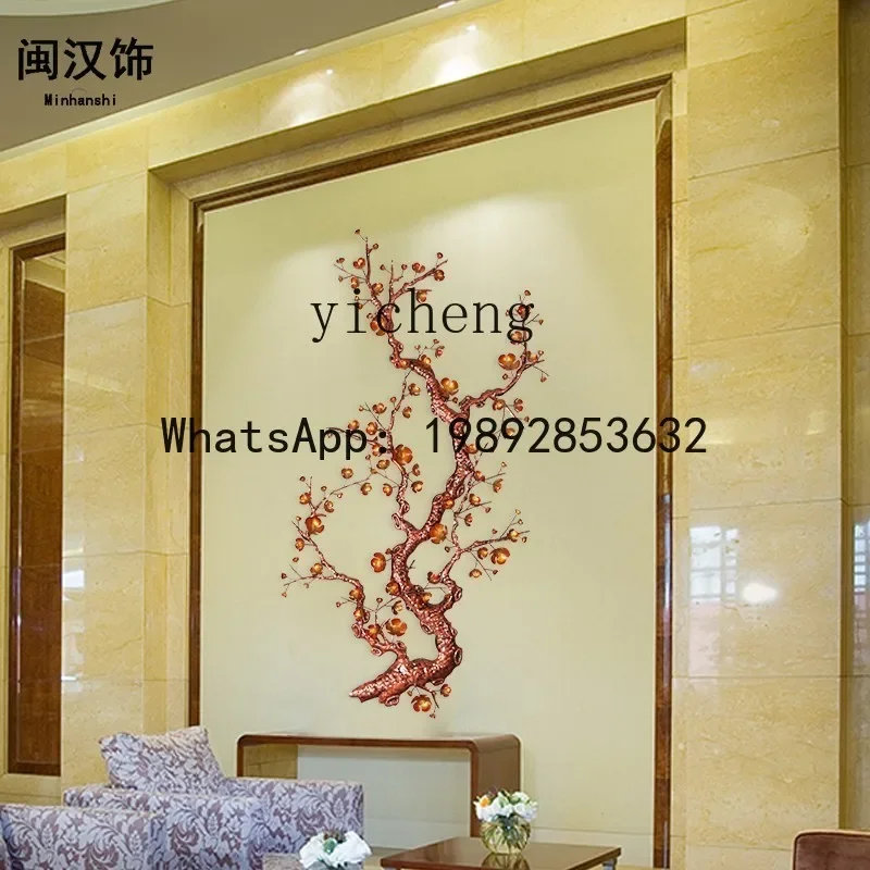 AB3 Decorative Hanging Iron Art Plum Blossom Branch Hotel Living Room Backgroun…