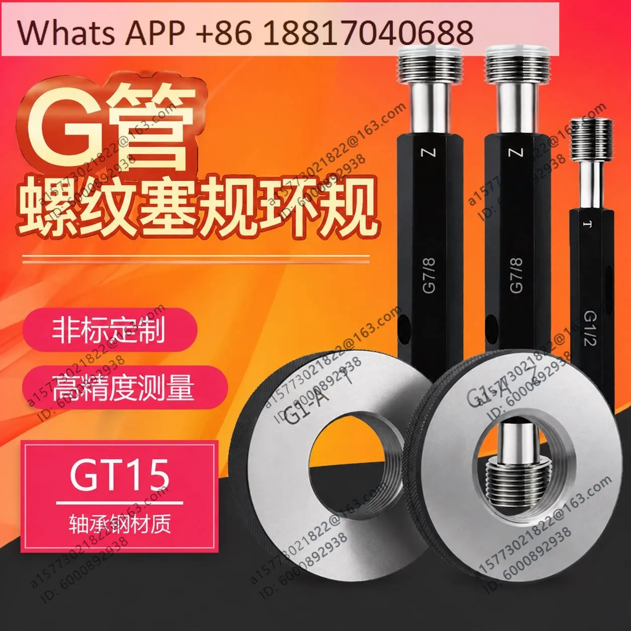 1PC G Pipe Threaded Plug Gauge G1/16 G1/8 G1/4 G1/2 G3/8 G1 Imperial Straight Pipe Stopper Gauge Inspection Tool