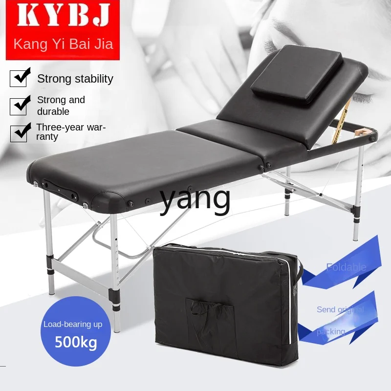 Yjq Tattoo Folding Massage Bed Household Portable Massage Tattoo Tattoo Embroidery Facial Bed Aluminum Alloy Portable