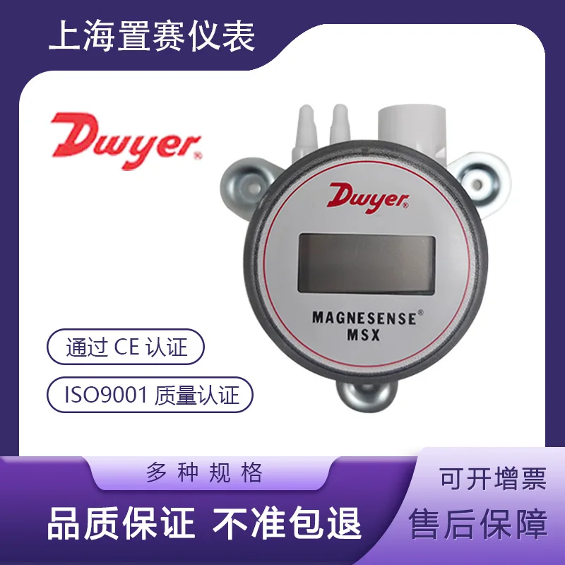 2025 Dwyer Msx Seri…